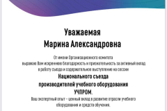 WhatsApp-Image-2023-09-08-at-13.01.55