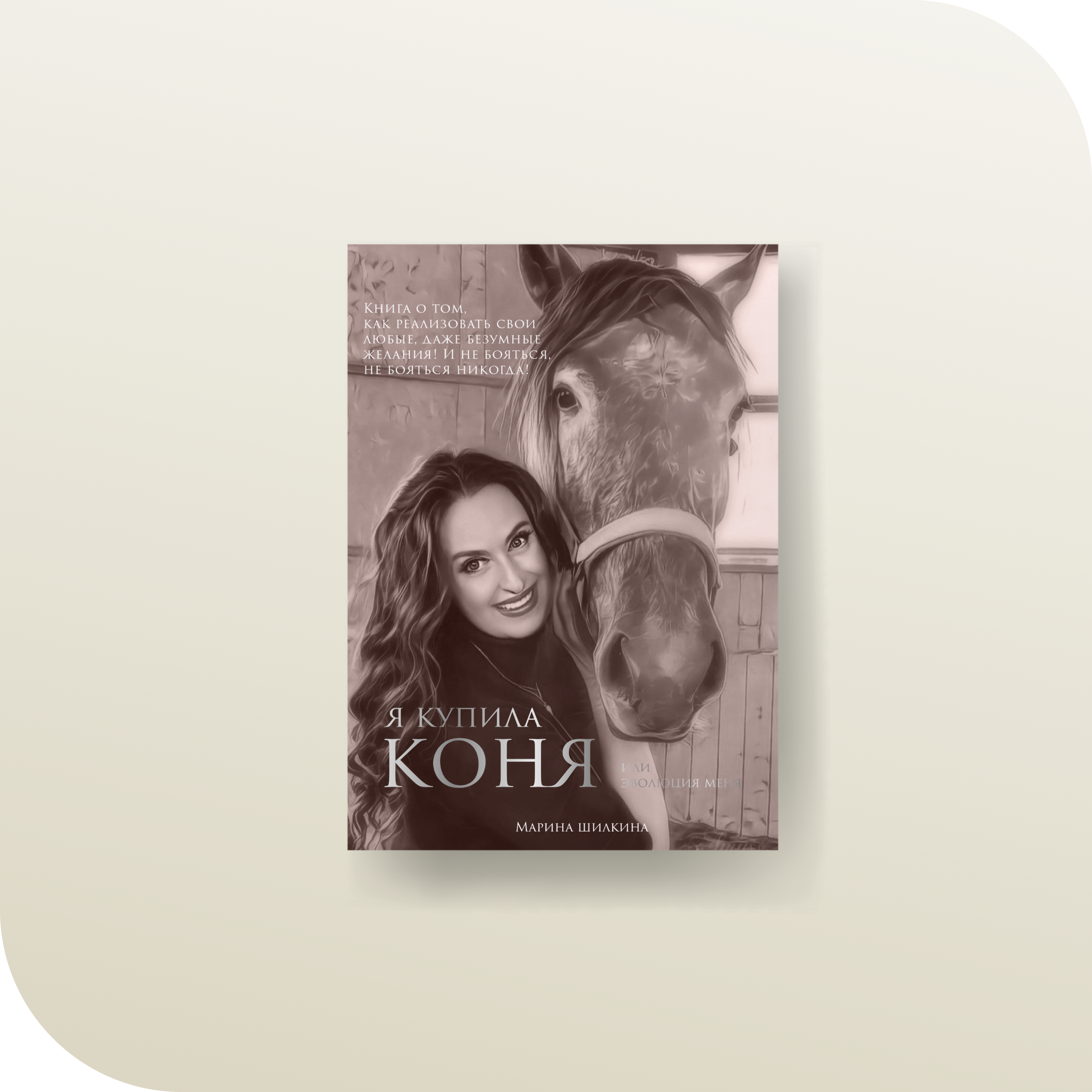 книга